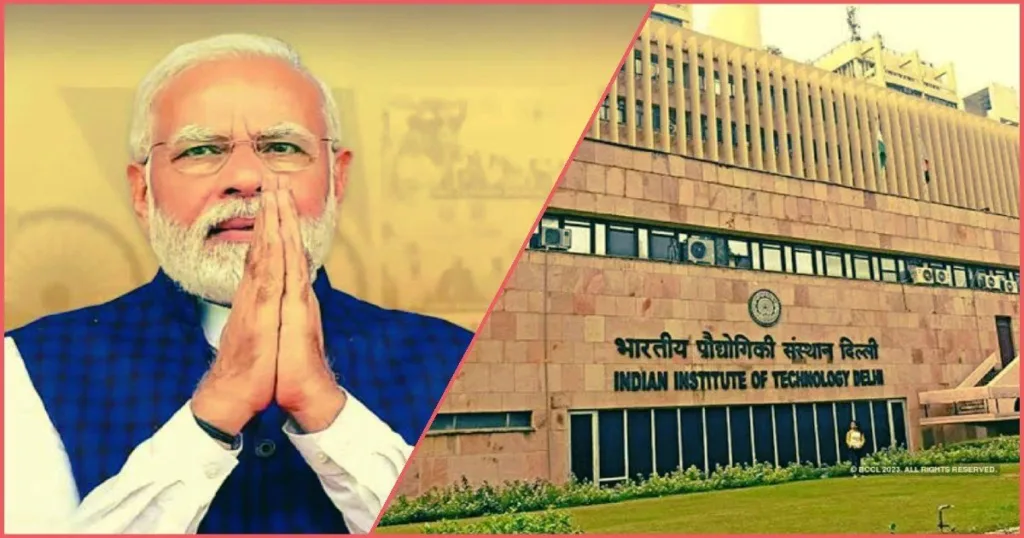 IIT विस्तार योजना मोदी सरकार का मानचित्र