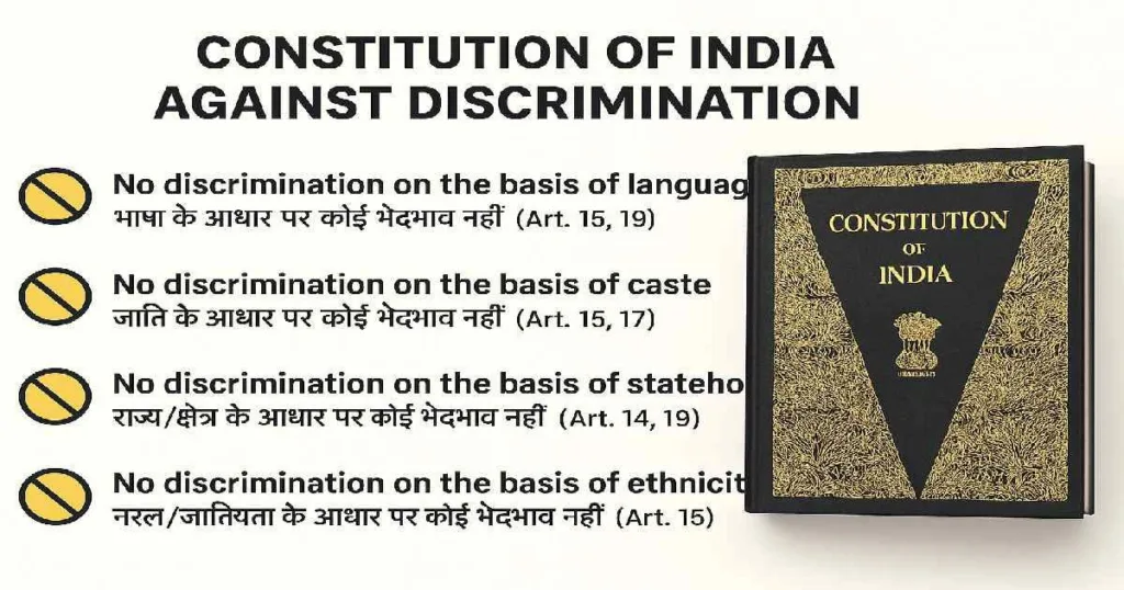 wp-indian-constitution-threat.webp भारतीय संविधान पर परिवारवादी राजनीति का खतरा