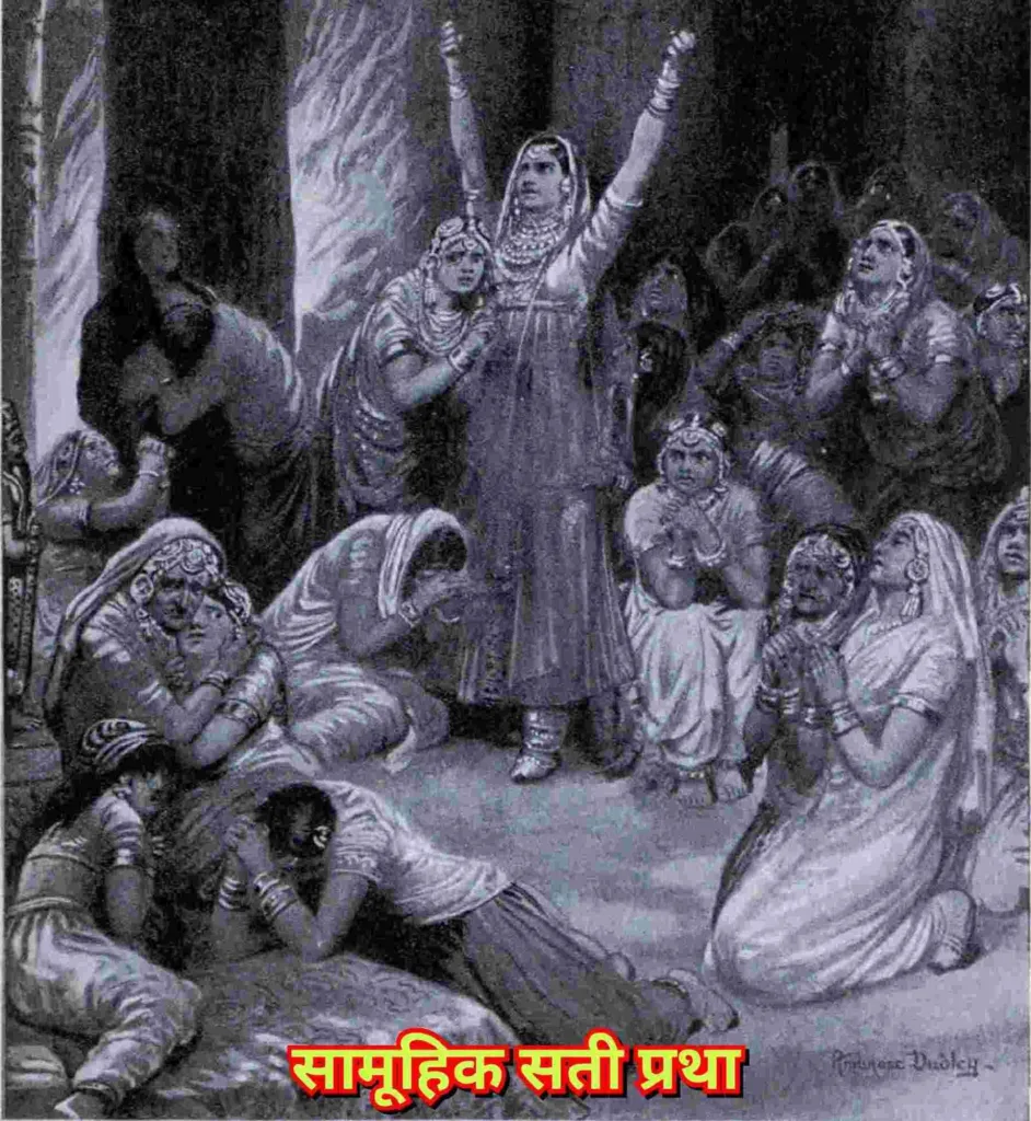 wp-Historical-depiction-of-Jauhar-ceremony.webp A historical illustration showing Rajput women performing Jauhar (mass self-immolation) together.