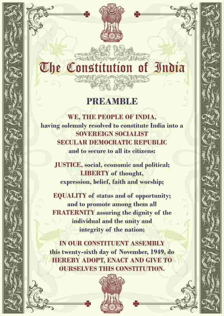 wp-reamble-democracy-illustration.webp भारतीय संविधान के प्रीअंबल की प्रतीकात्मक चित्रण (Symbolic illustration of Indian Constitution's Preamble)