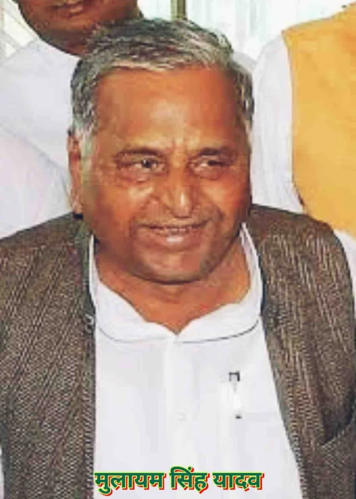 wp-mulayam-singh-yadav-garib-neta.webp मुलायम सिंह यादव (Mulayam Singh Yadav) – गरीब किसान परिवार से नेता बनने की कहानी