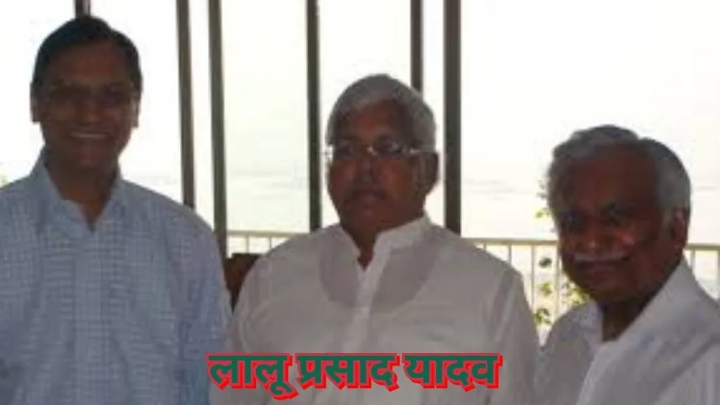 wp-lalu-prasad-yadav-garib-se-chief-minister.webp लालू यादव बचपन में गाय-भैंस चराते हुए – गरीब किसान परिवार से नेता तक