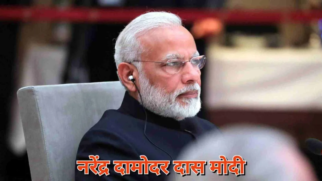 wp-Rename: narendra-modi-chai-bechne-wale-pradhanmantri.webp नरेंद्र मोदी बचपन में चाय बेचते हुए – संघर्ष की शुरुआत