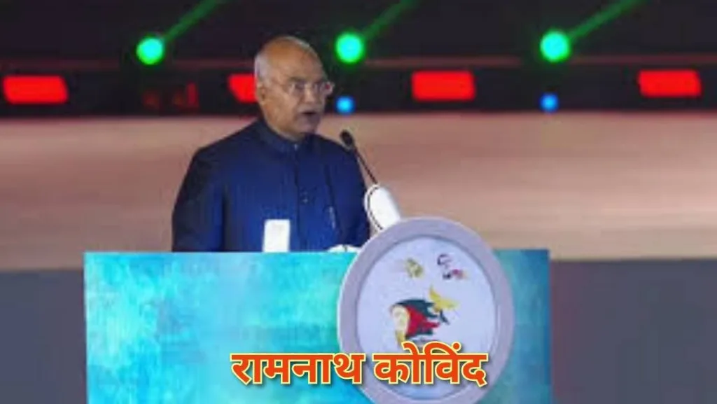 wp-ram-nath-kovind-dalit-rashtrapati.webp मिट्टी के घर में पढ़ाई करते रामनाथ कोविंद – संघर्ष से राष्ट्रपति भवन तक