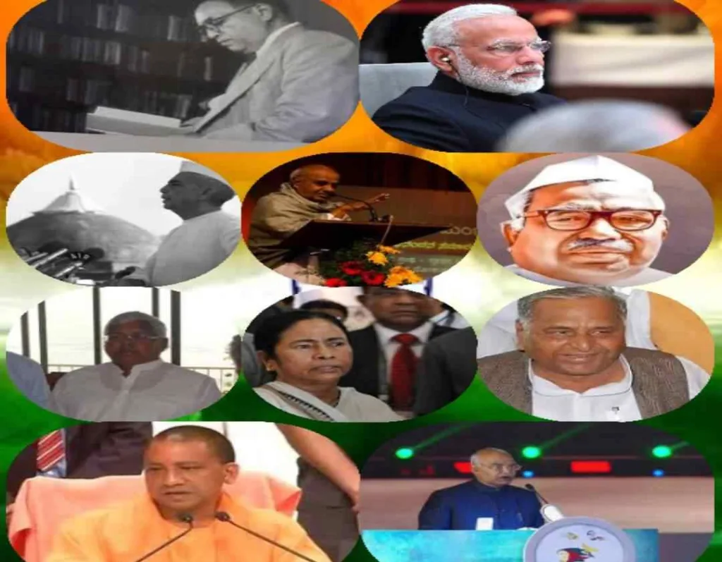 Top 10 गरीब भारतीय नेता जिन्होंने गरीबी से संघर्ष कर इतिहास रचा – Narendra Modi, Ram Nath Kovind, Lalu Prasad Yadav, B.R. Ambedkar, Mamata Banerjee, Yogi Adityanath, Charan Singh, H.D. Deve Gowda, Babu Jagjivan Ram