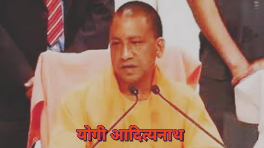 wp-yogi-adityanath-garib-pichhda-pradhan.webp योगी आदित्यनाथ (Yogi Adityanath) – गरीब पृष्ठभूमि से मुख्यमंत्री बनने वाले नेता