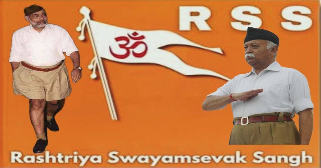 wp-rss-shakha-bhagwa-dhwaj-featured.webp RSS शाखा में स्वयंसेवक और भगवा ध्वज | Rashtriya Swayamsevak Sangh
