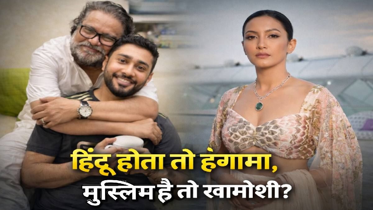 धर्म देखकर नारीवाद और दोहरा मापदंड का सामाजिक विश्लेषण